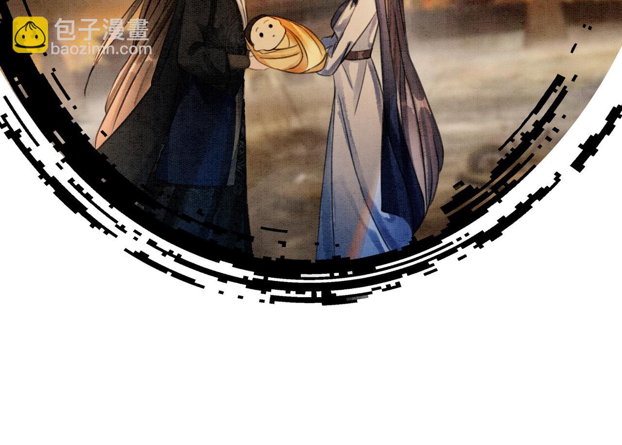 第25话 戏精王妃的脑洞(1/3)-第27话