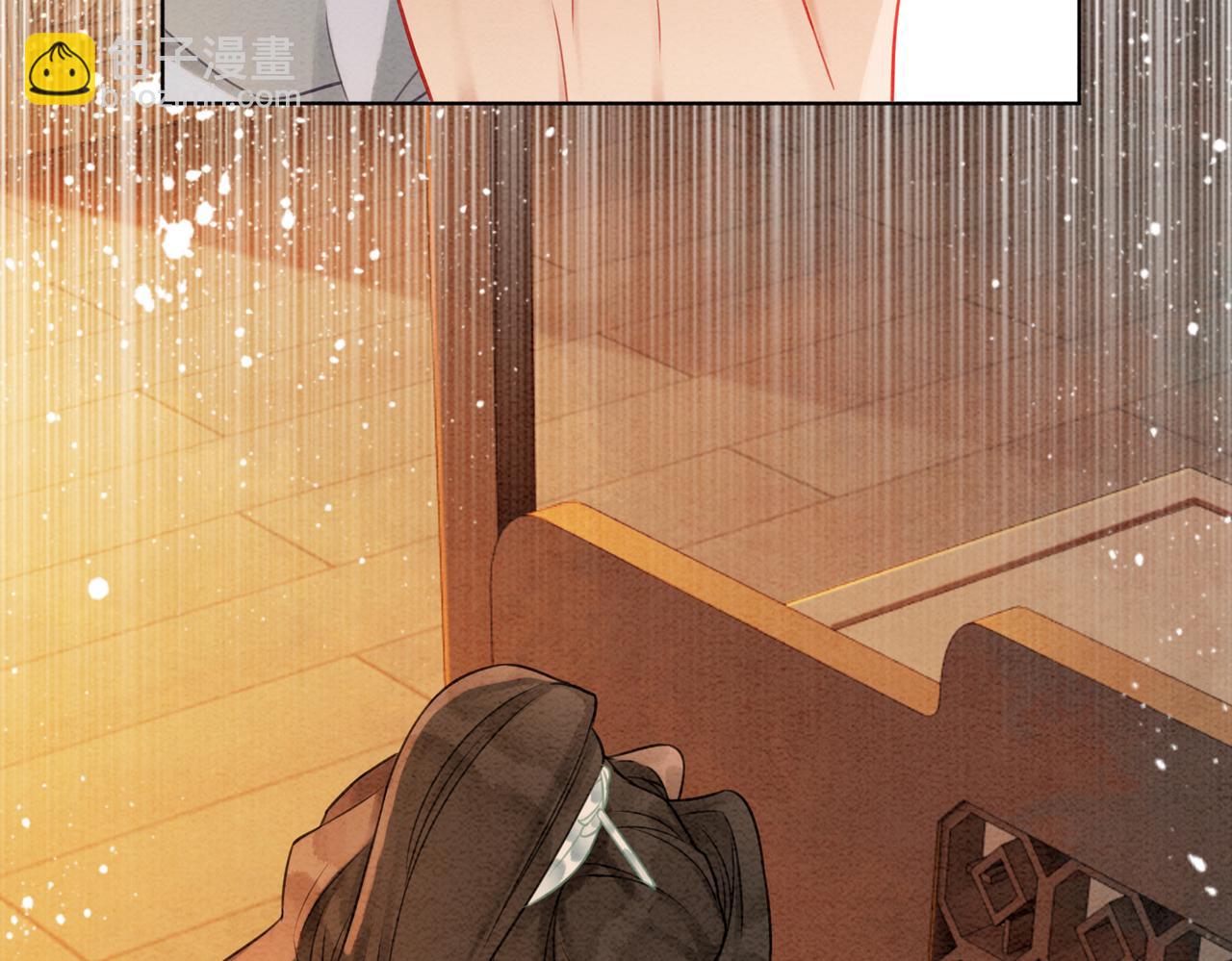 第25话 戏精王妃的脑洞(1/3)-第27话