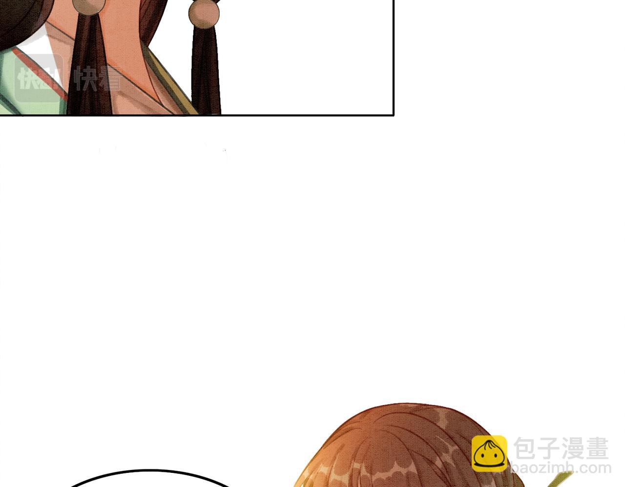 第27话 宴会秀恩爱~(1/3)-第29话