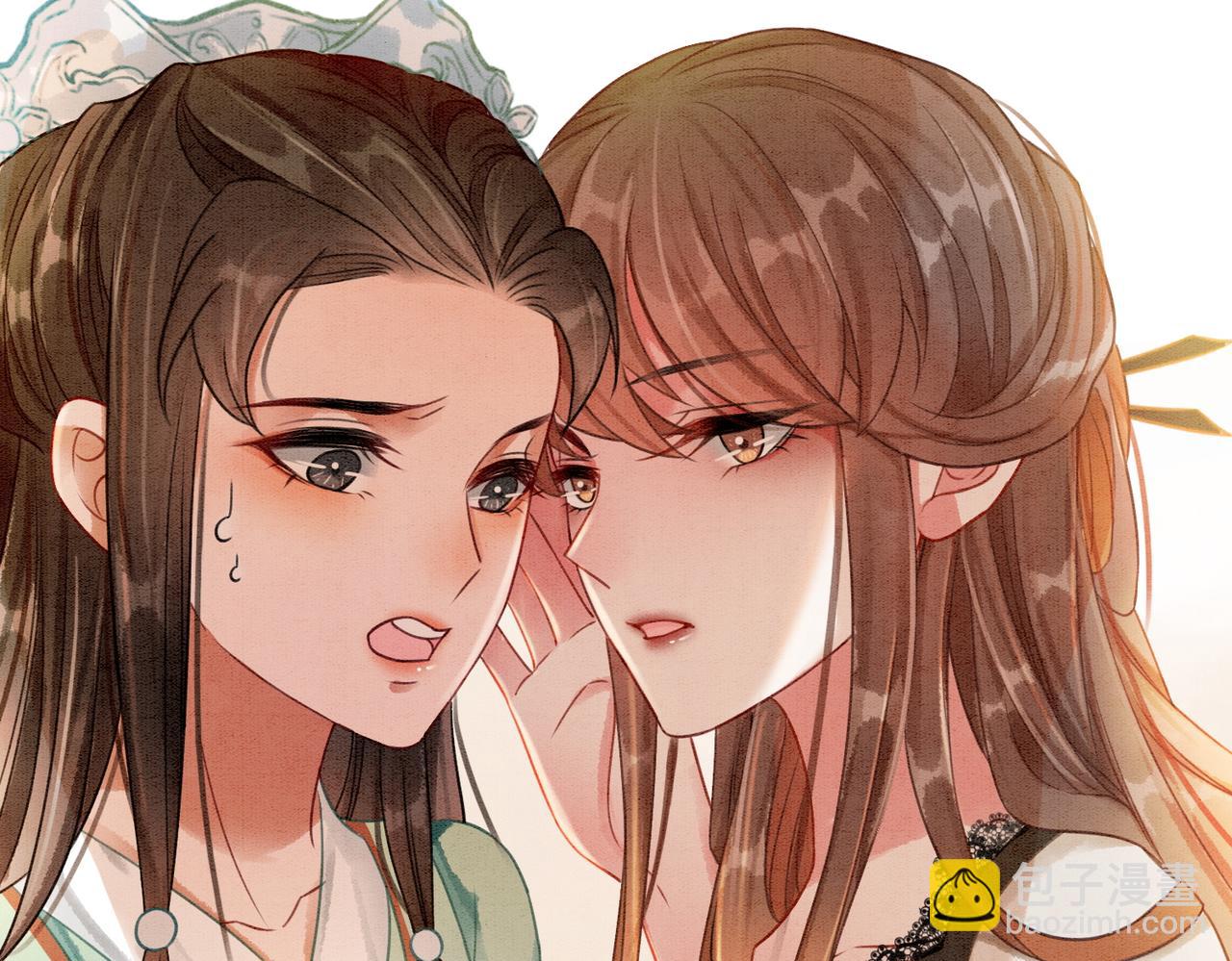 第27话 宴会秀恩爱~(1/3)-第29话