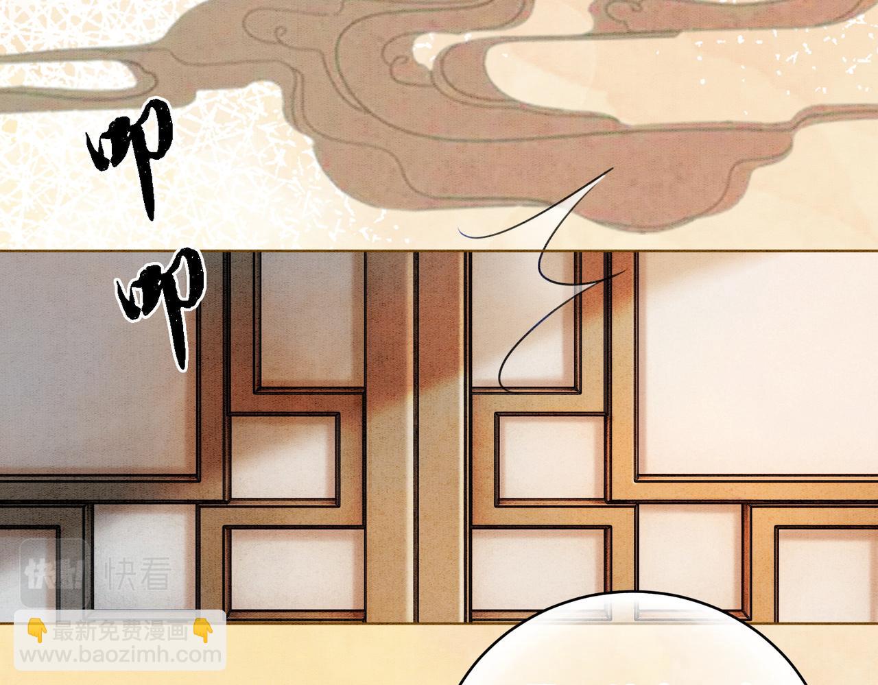 第27话 宴会秀恩爱~(1/3)-第29话