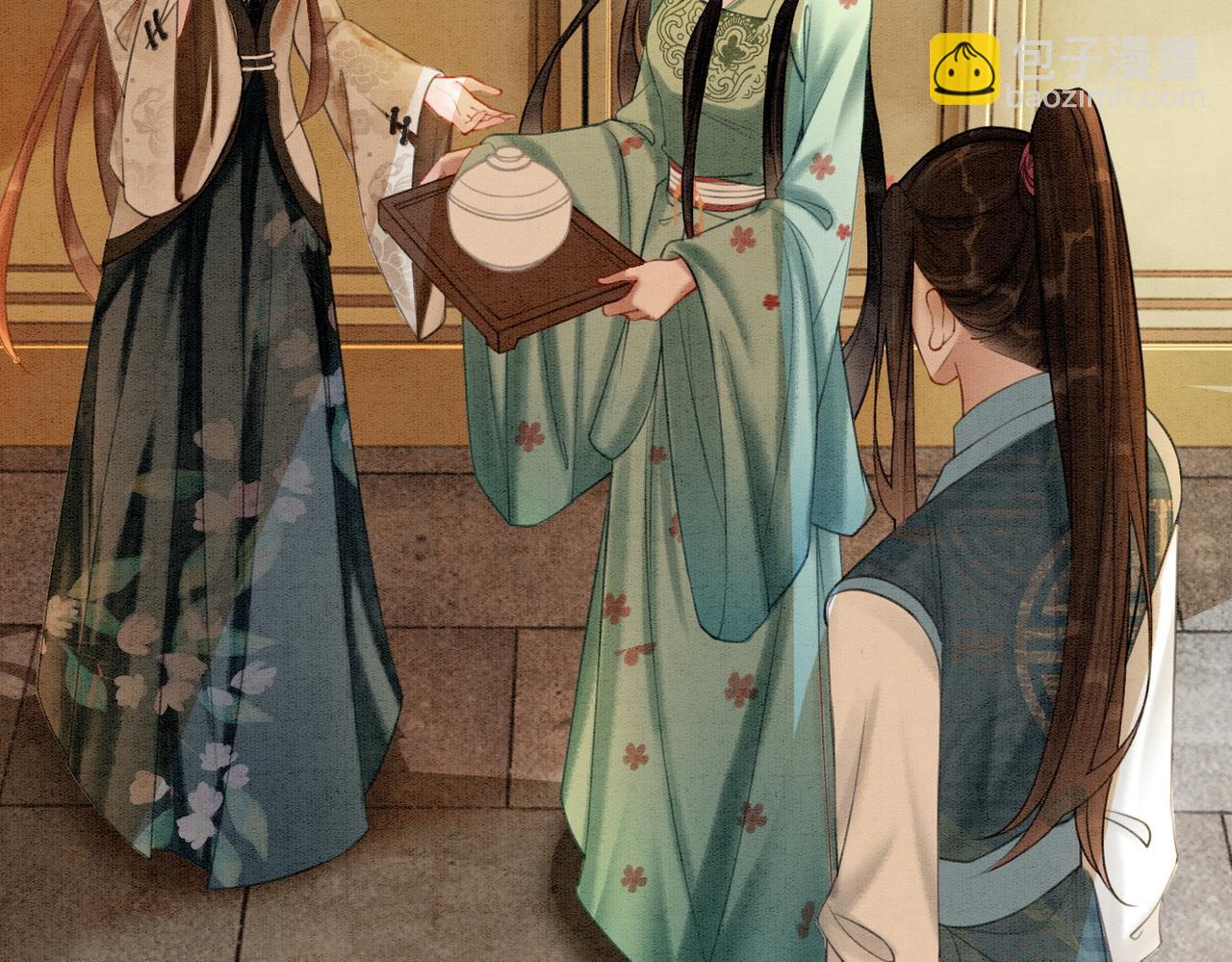 第27话 宴会秀恩爱~(1/3)-第29话