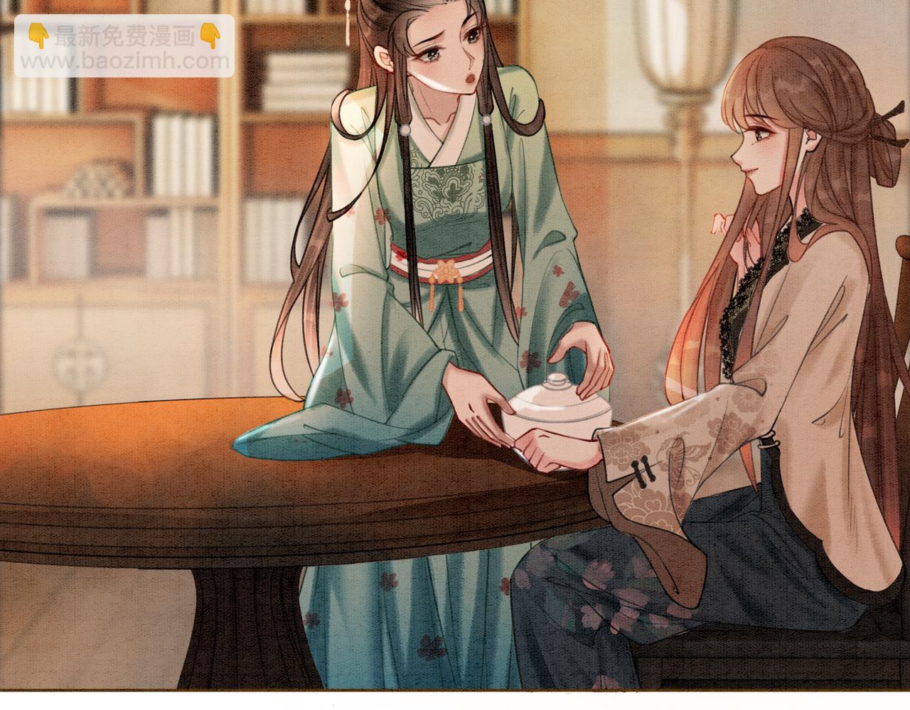 第27话 宴会秀恩爱~(1/3)-第29话