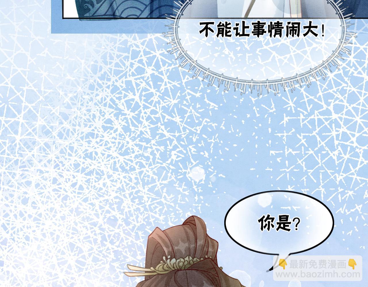 第29话 琴技惊四座(1/3)-第31话