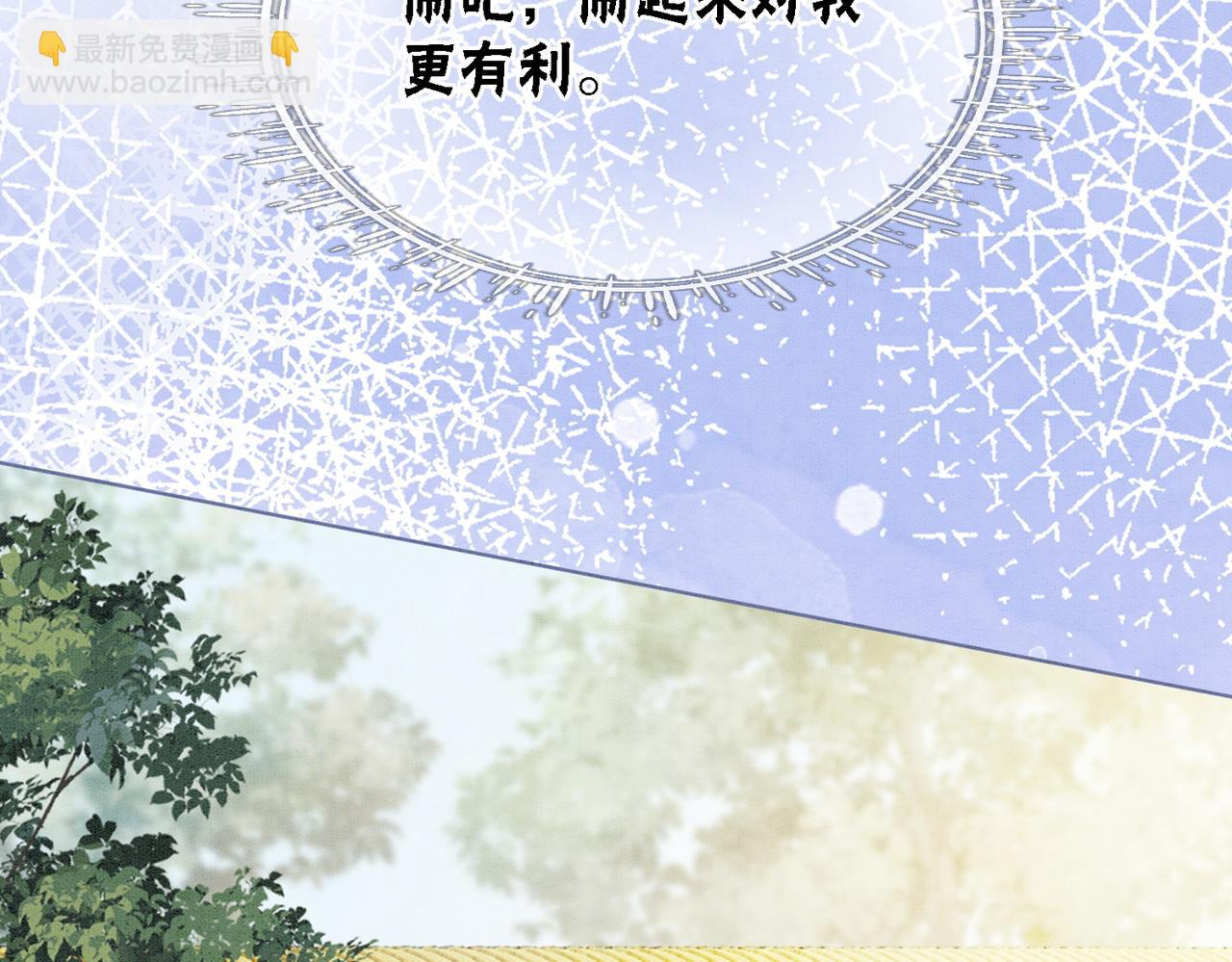 第29话 琴技惊四座(1/3)-第31话