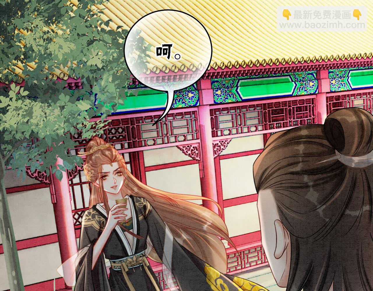 第29话 琴技惊四座(1/3)-第31话