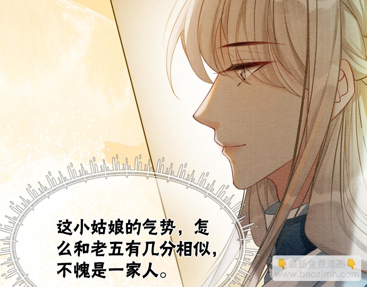 第29话 琴技惊四座(1/3)-第31话