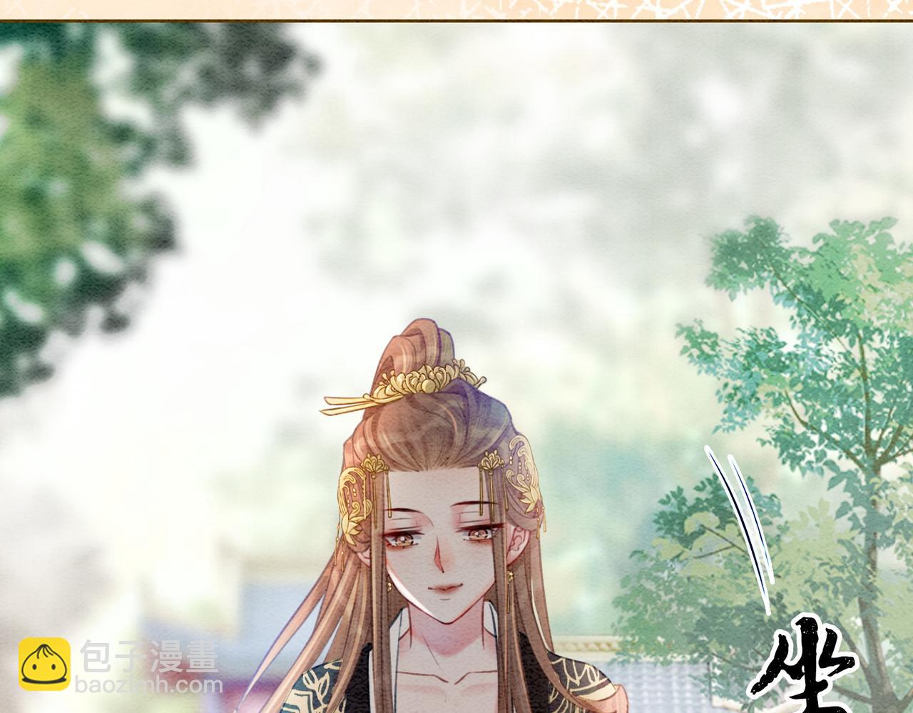 第29话 琴技惊四座(1/3)-第31话