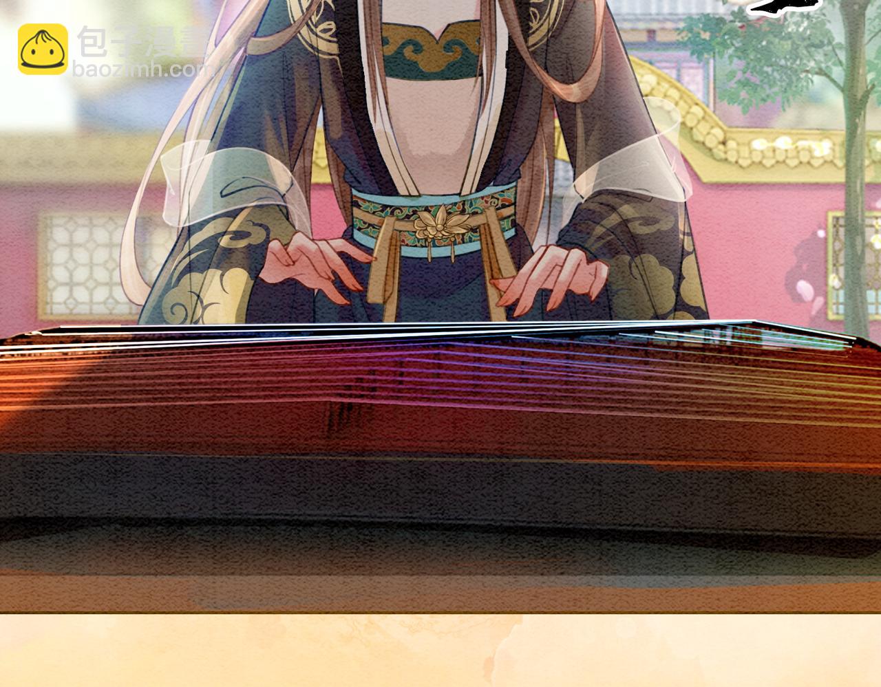 第29话 琴技惊四座(1/3)-第31话