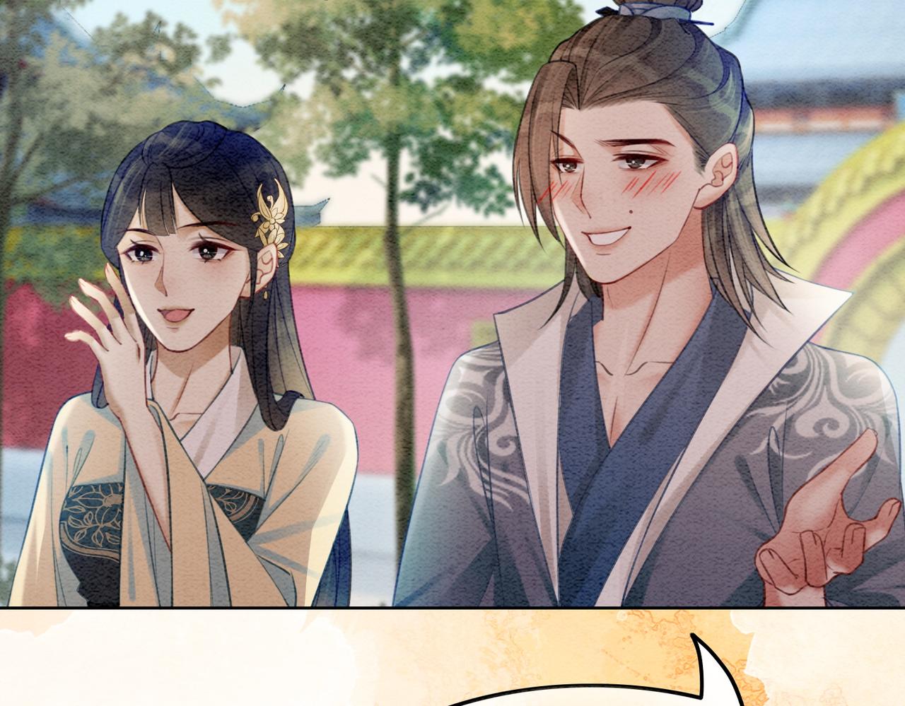 第29话 琴技惊四座(1/3)-第31话