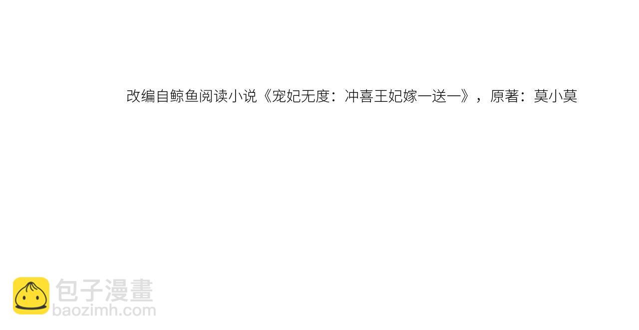 第29话 琴技惊四座(1/3)-第31话