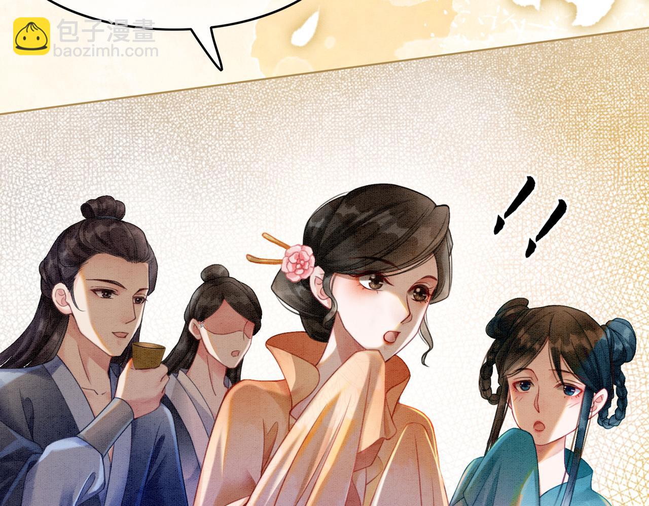 第29话 琴技惊四座(1/3)-第31话