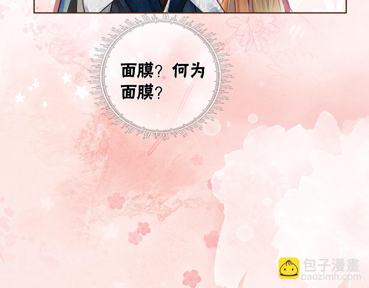 第31话 为何要逃&hellip;&hellip;(1/2)-第33话