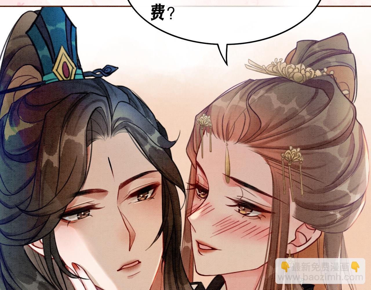 第31话 为何要逃&hellip;&hellip;(1/2)-第33话