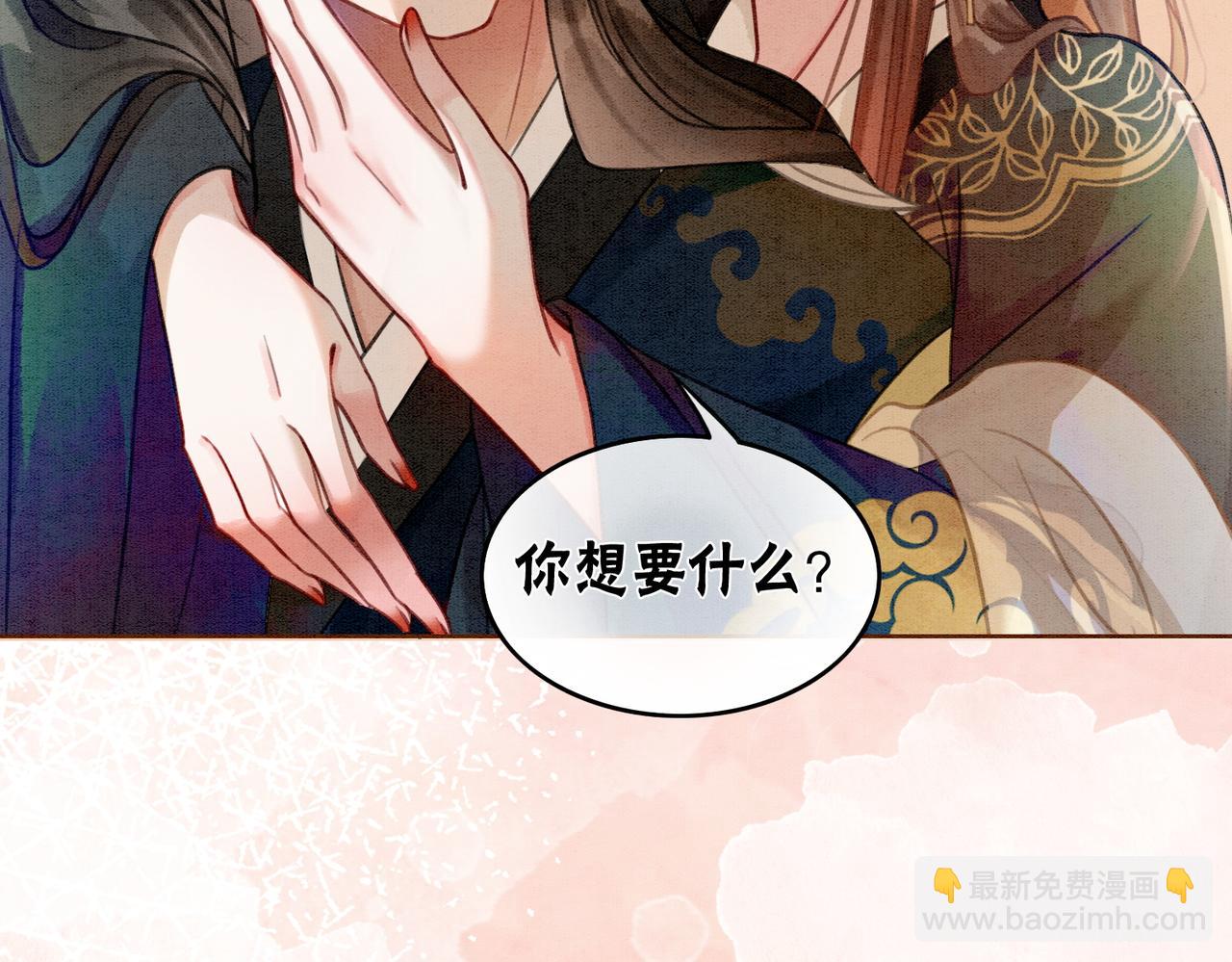 第31话 为何要逃&hellip;&hellip;(1/2)-第33话