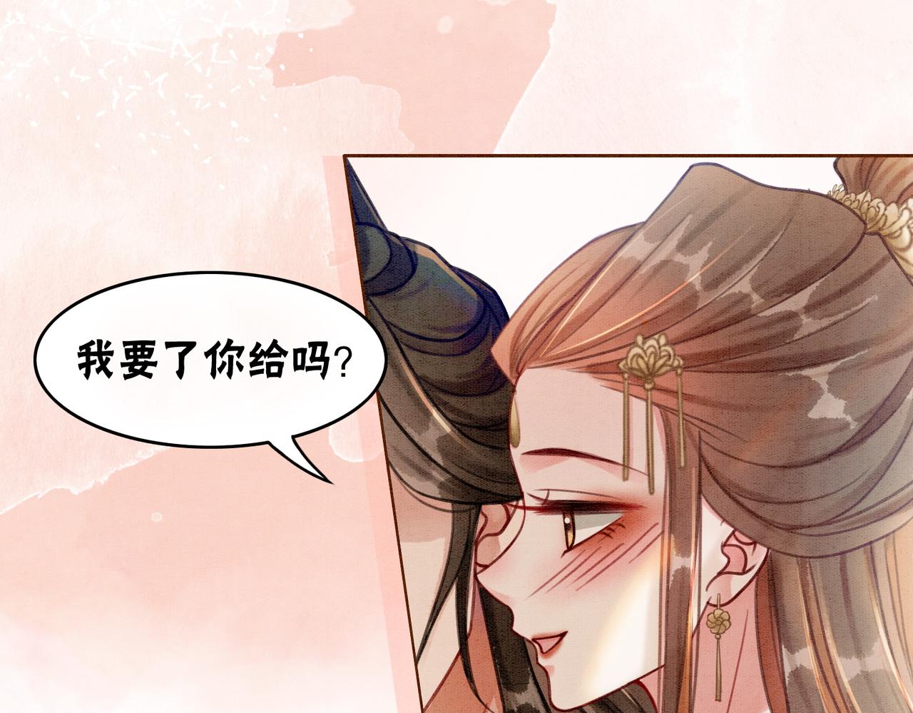 第31话 为何要逃&hellip;&hellip;(1/2)-第33话