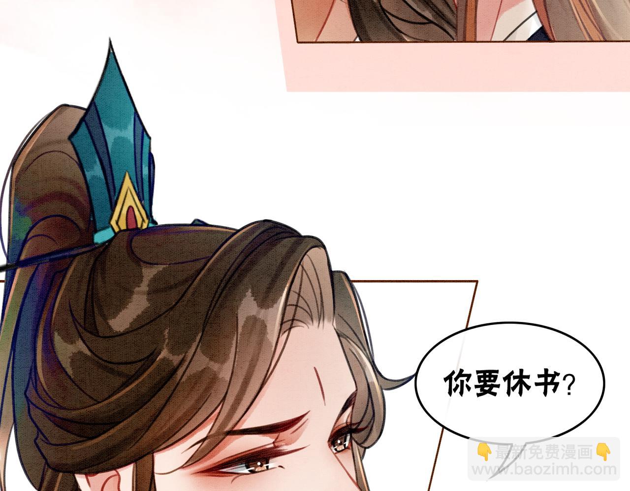 第31话 为何要逃&hellip;&hellip;(1/2)-第33话