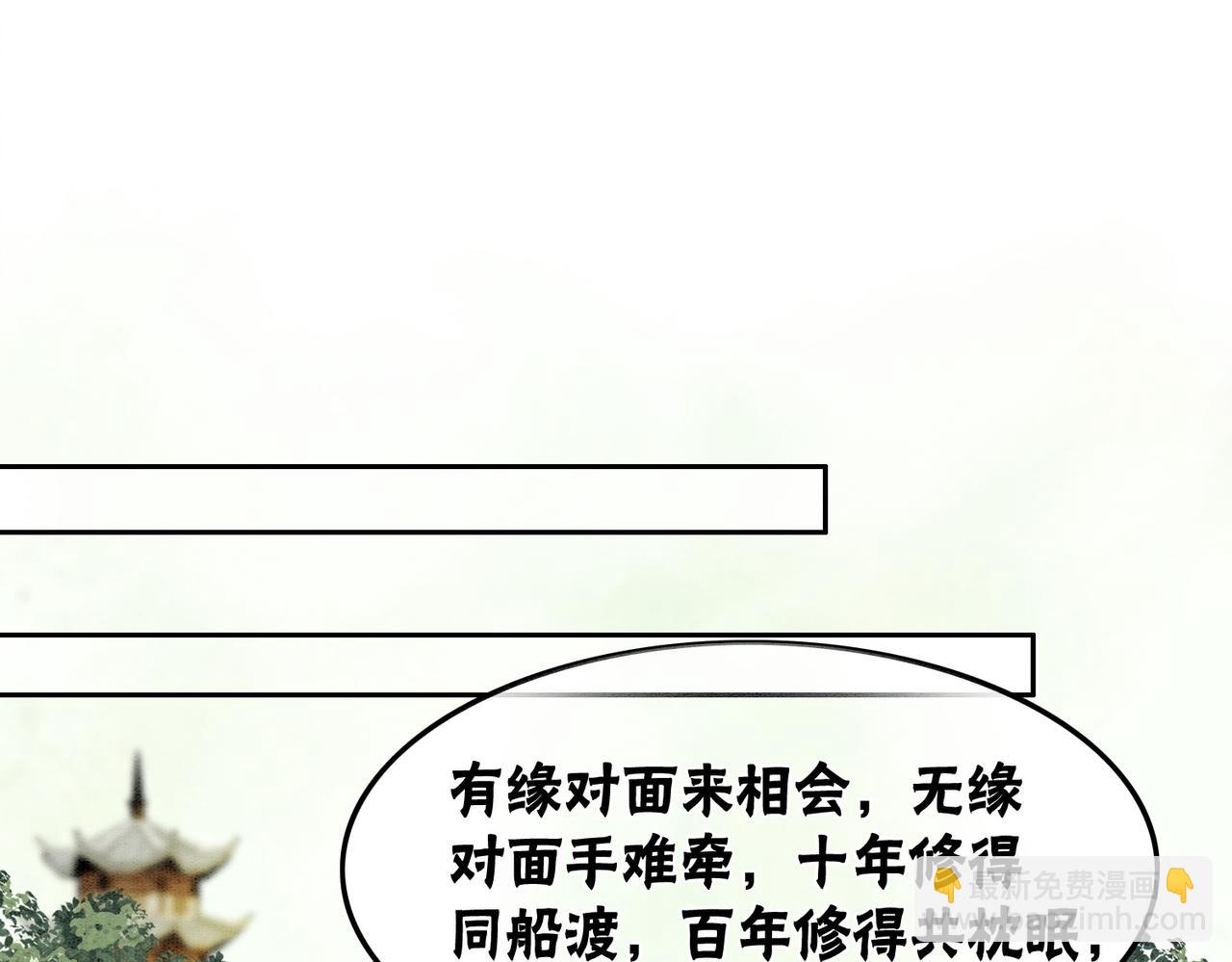 第31话 为何要逃&hellip;&hellip;(1/2)-第33话