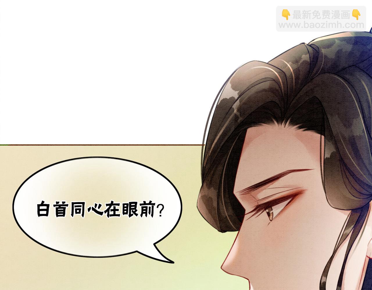 第31话 为何要逃&hellip;&hellip;(1/2)-第33话