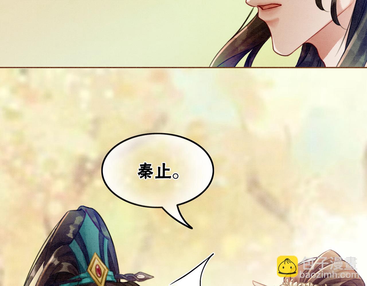 第31话 为何要逃&hellip;&hellip;(1/2)-第33话