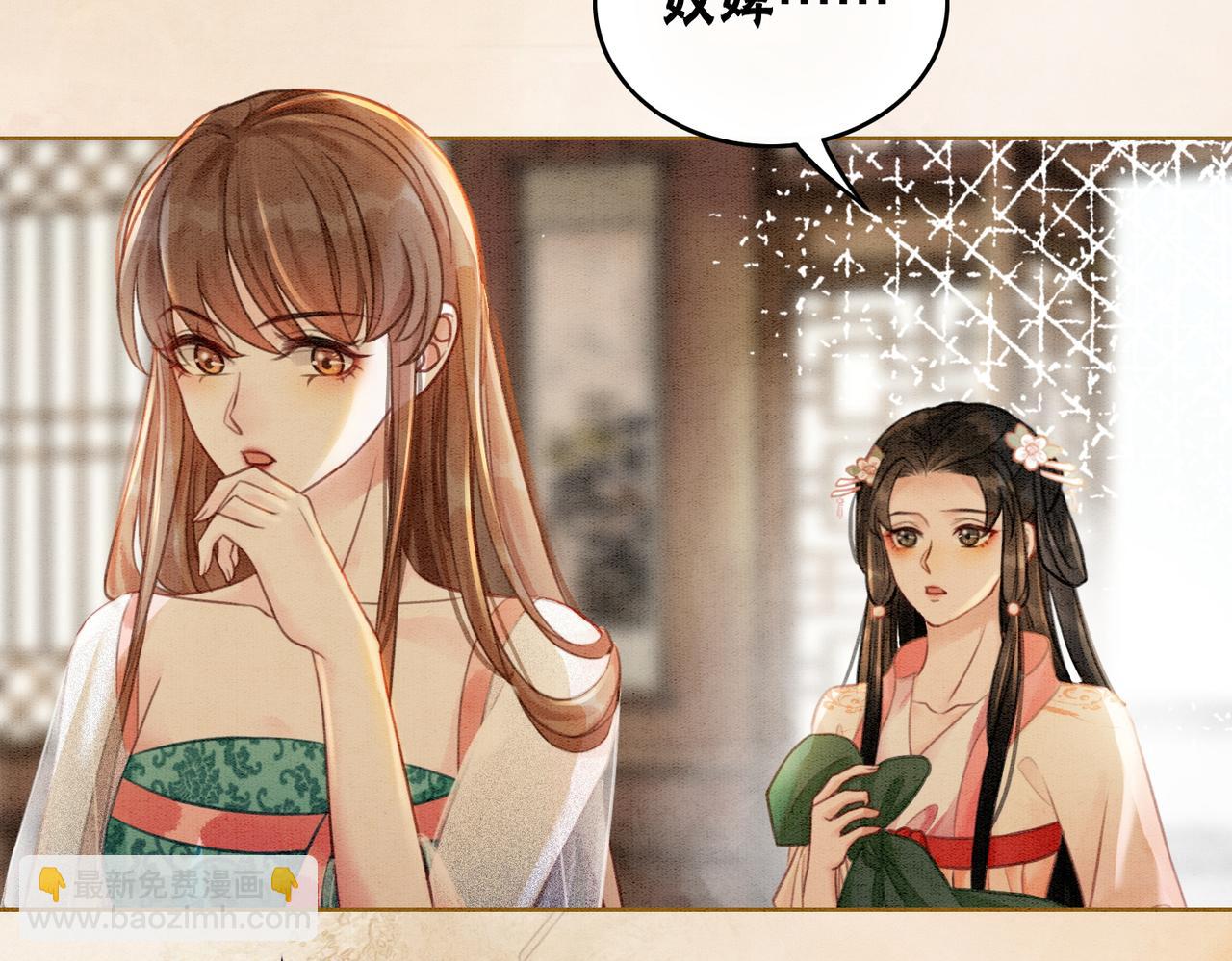 第33话 又被抓回来了(1/3)-第35话