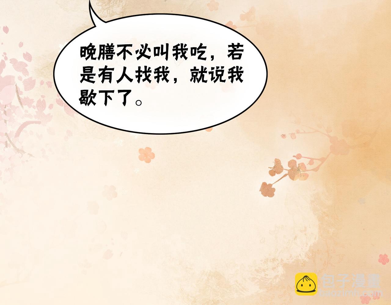 第33话 又被抓回来了(1/3)-第35话