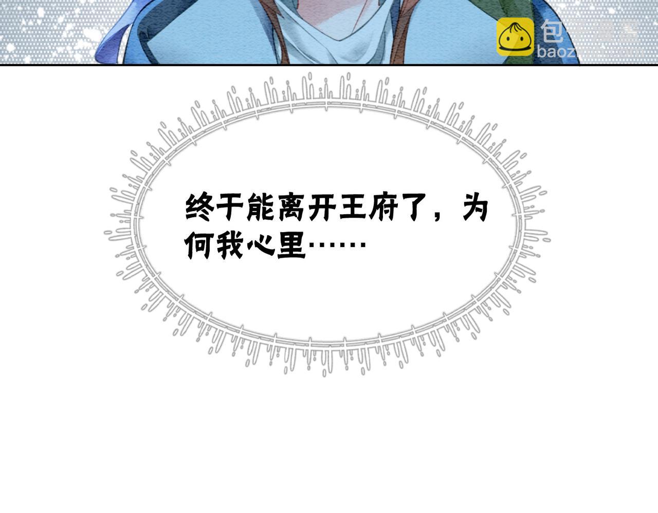 第33话 又被抓回来了(1/3)-第35话