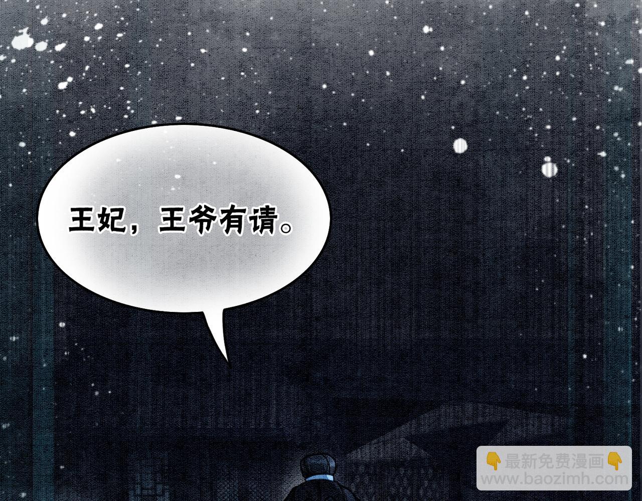 第33话 又被抓回来了(1/3)-第35话