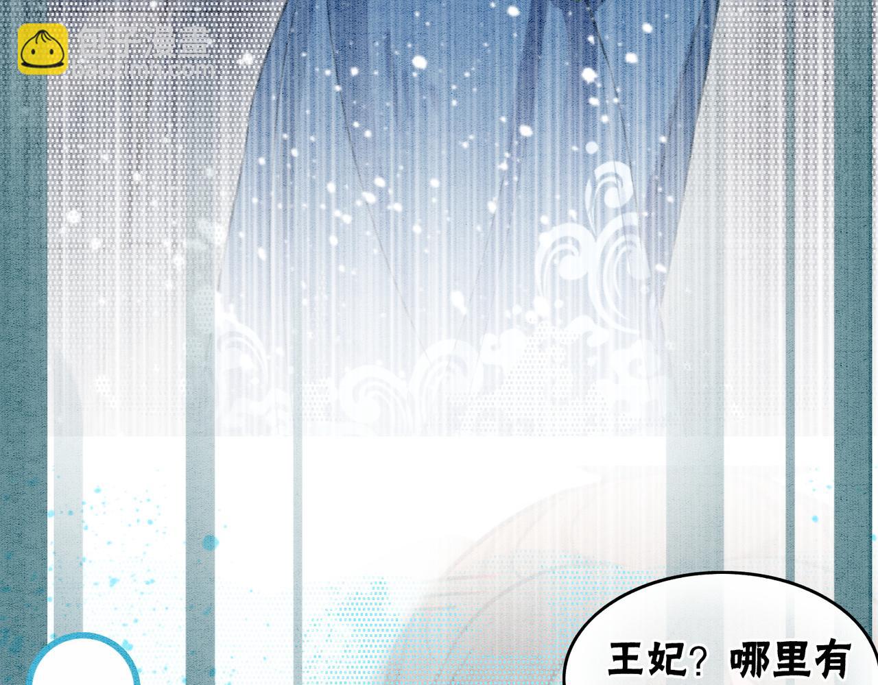 第33话 又被抓回来了(1/3)-第35话