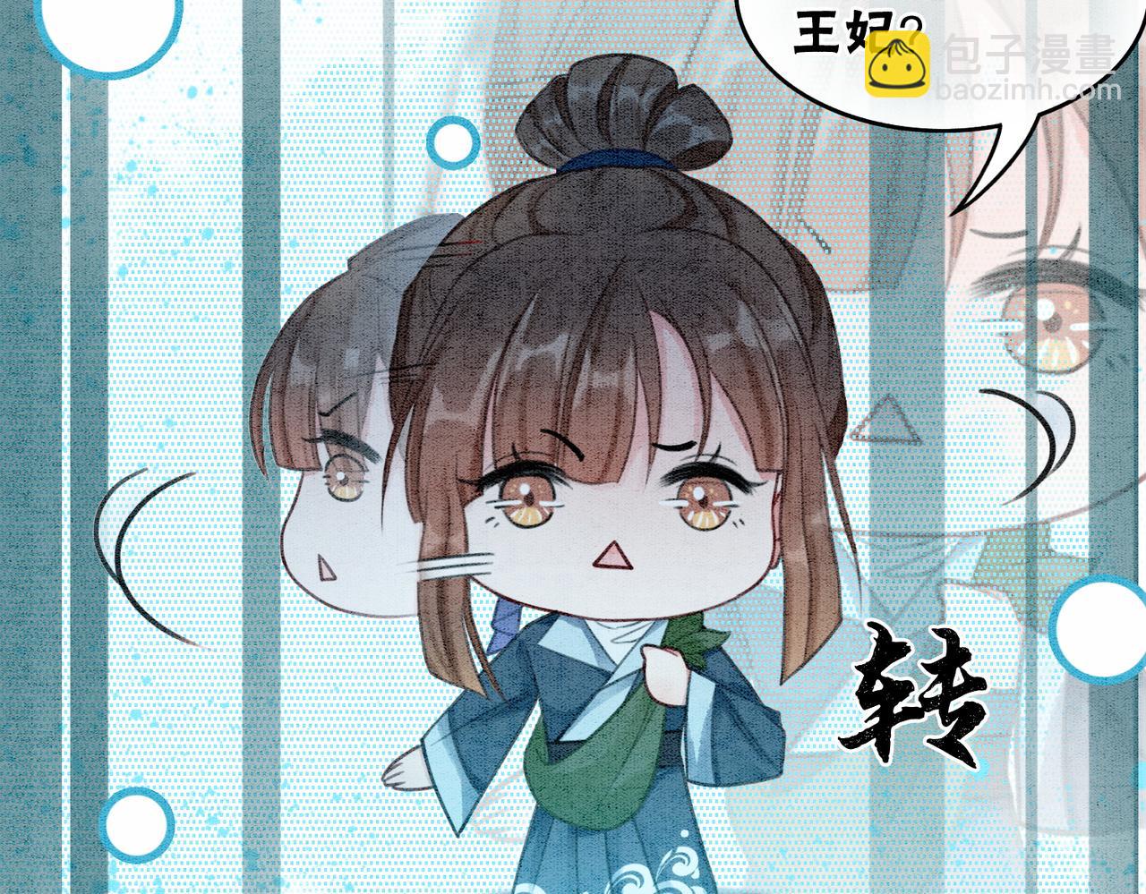 第33话 又被抓回来了(1/3)-第35话