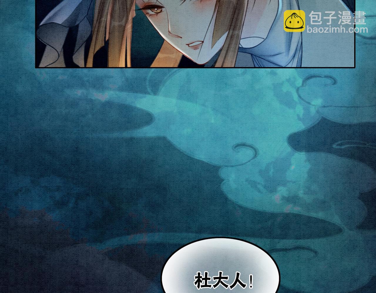 第33话 又被抓回来了(1/3)-第35话