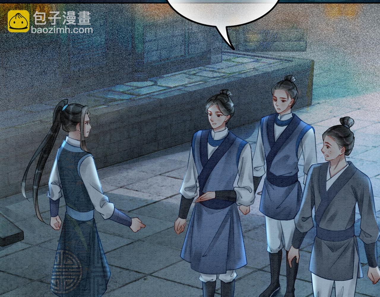 第33话 又被抓回来了(1/3)-第35话