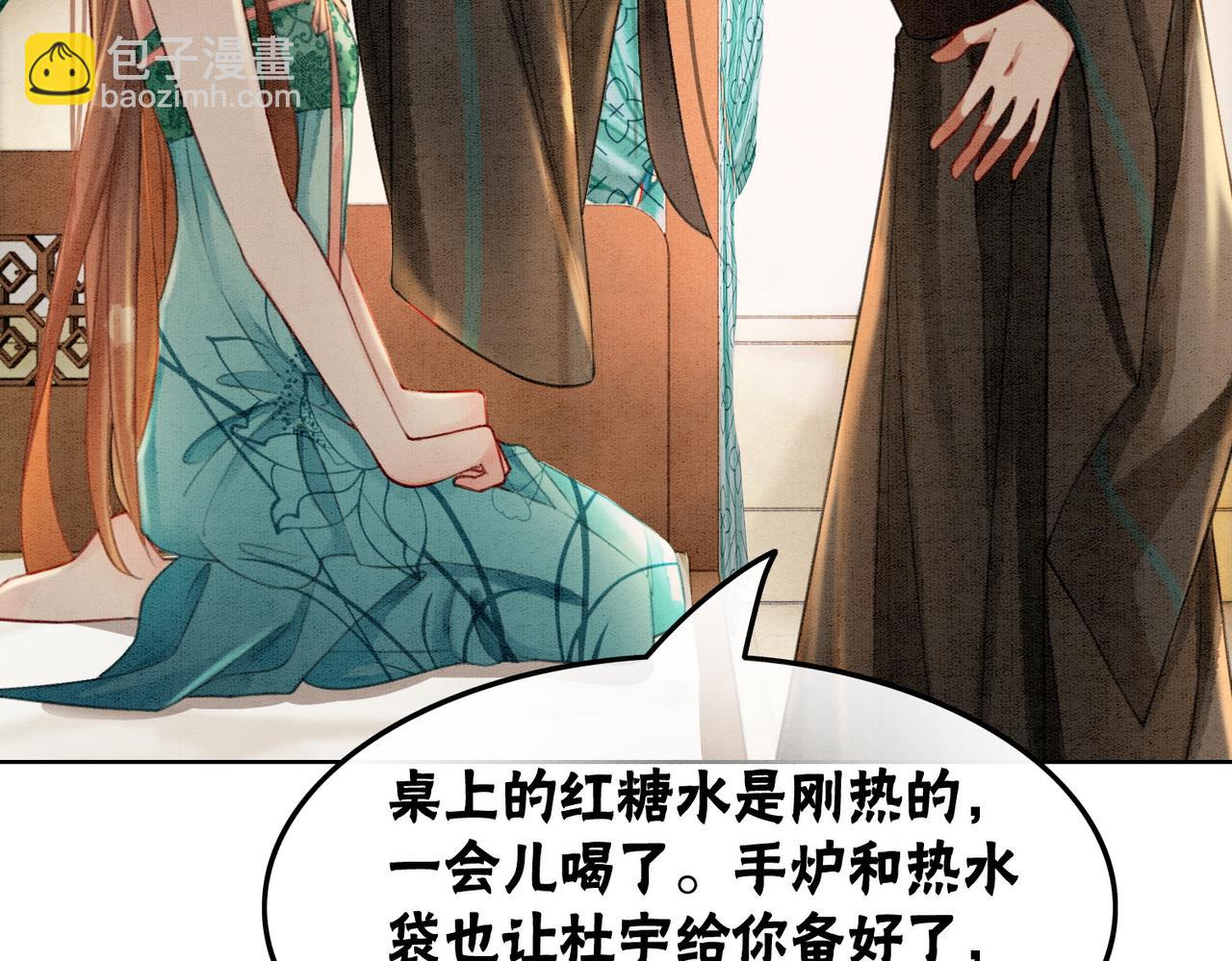 第35话 又误会了！(1/3)-第37话