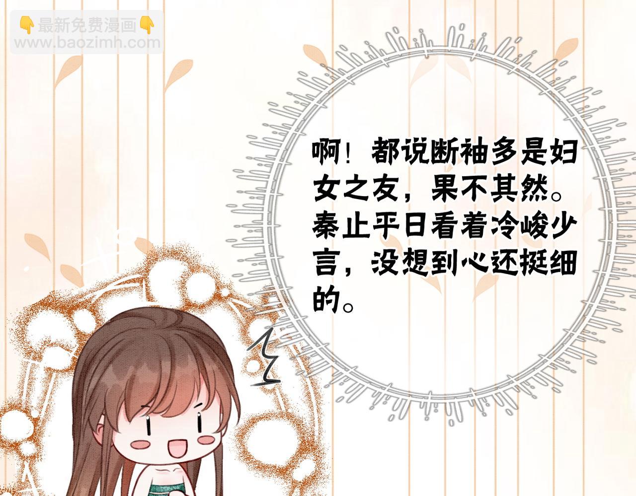 第35话 又误会了！(1/3)-第37话