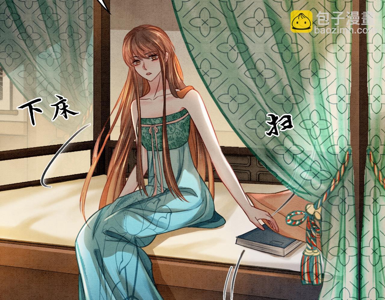 第35话 又误会了！(1/3)-第37话