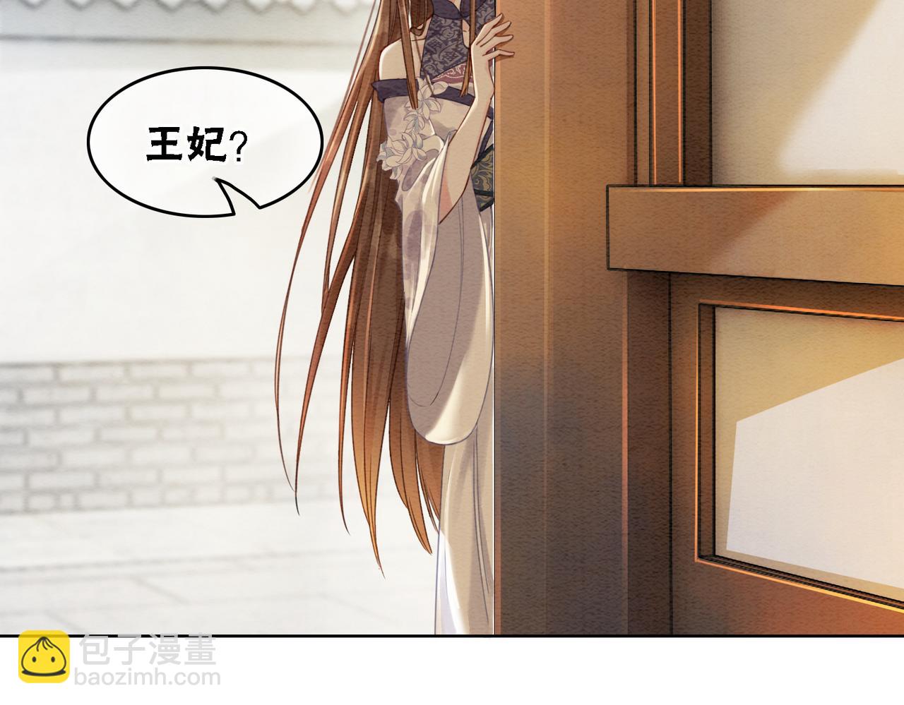 第37话 另一重身份(1/3)-第39话