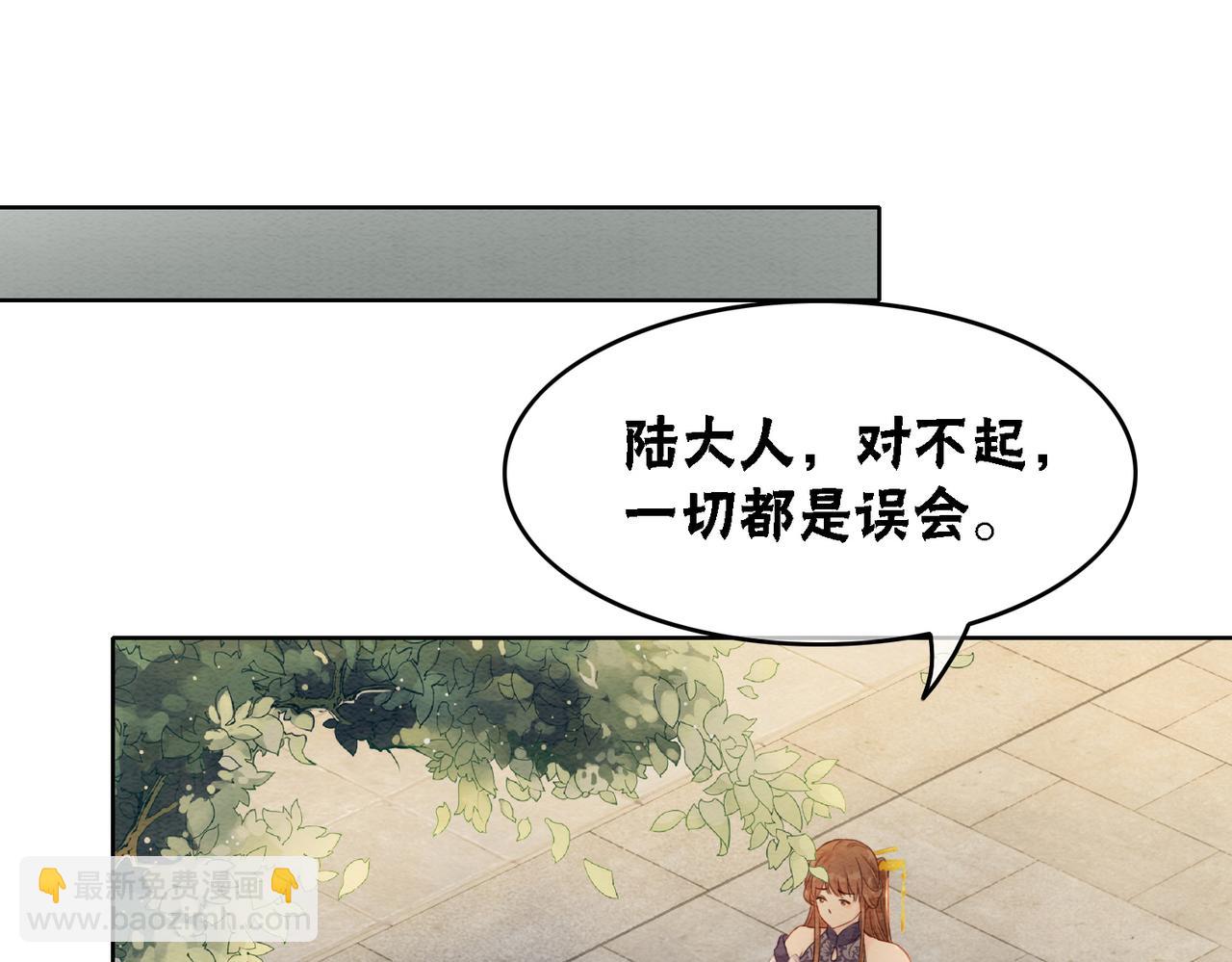 第37话 另一重身份(1/3)-第39话