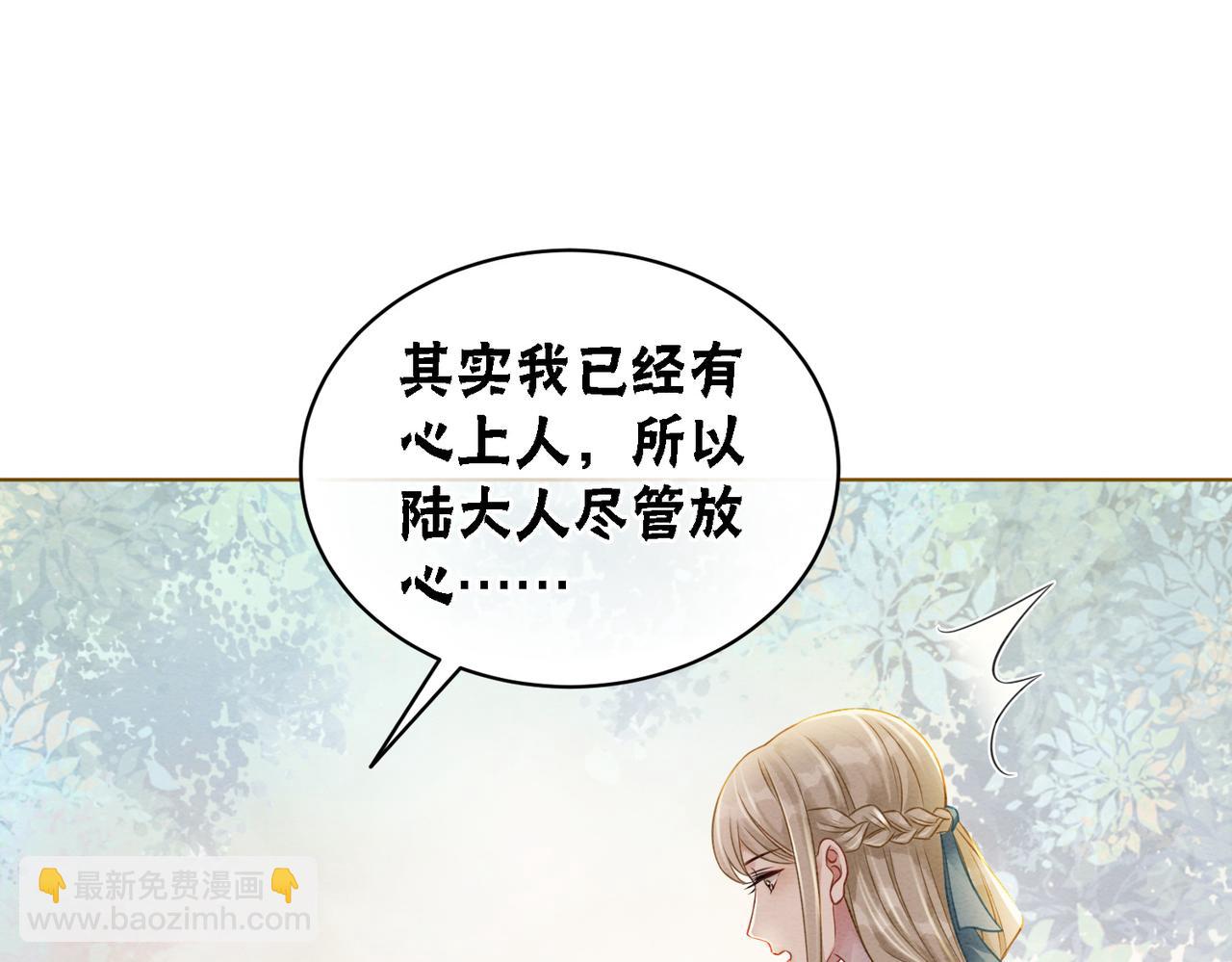 第37话 另一重身份(1/3)-第39话