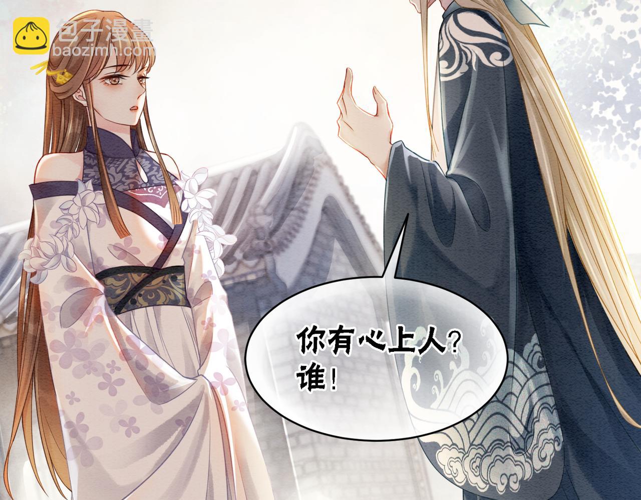 第37话 另一重身份(1/3)-第39话