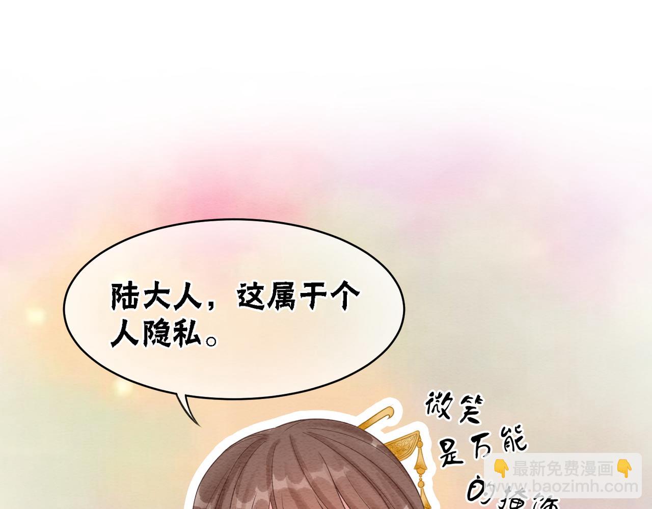 第37话 另一重身份(1/3)-第39话