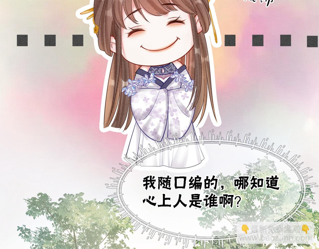 第37话 另一重身份(1/3)-第39话