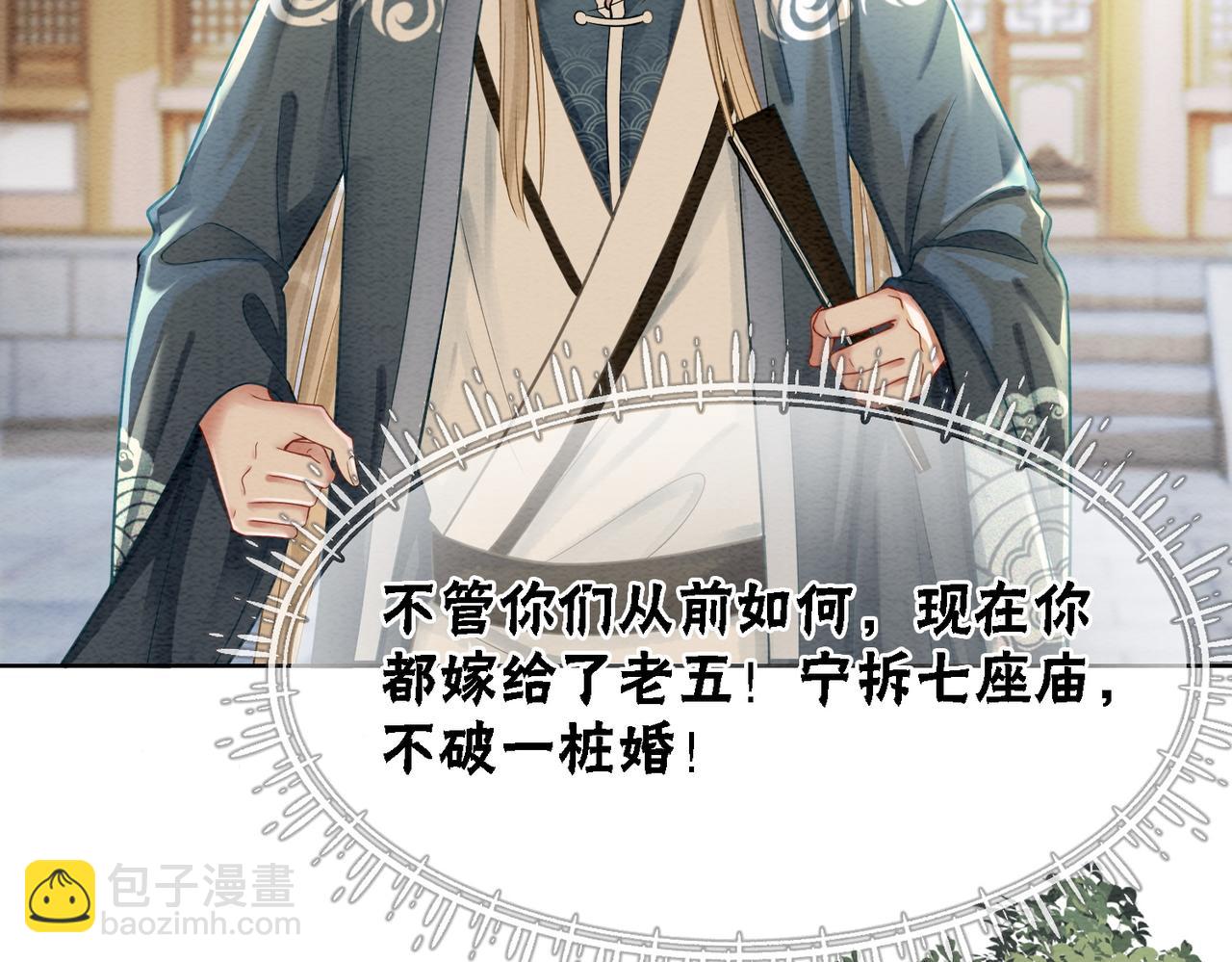 第37话 另一重身份(1/3)-第39话