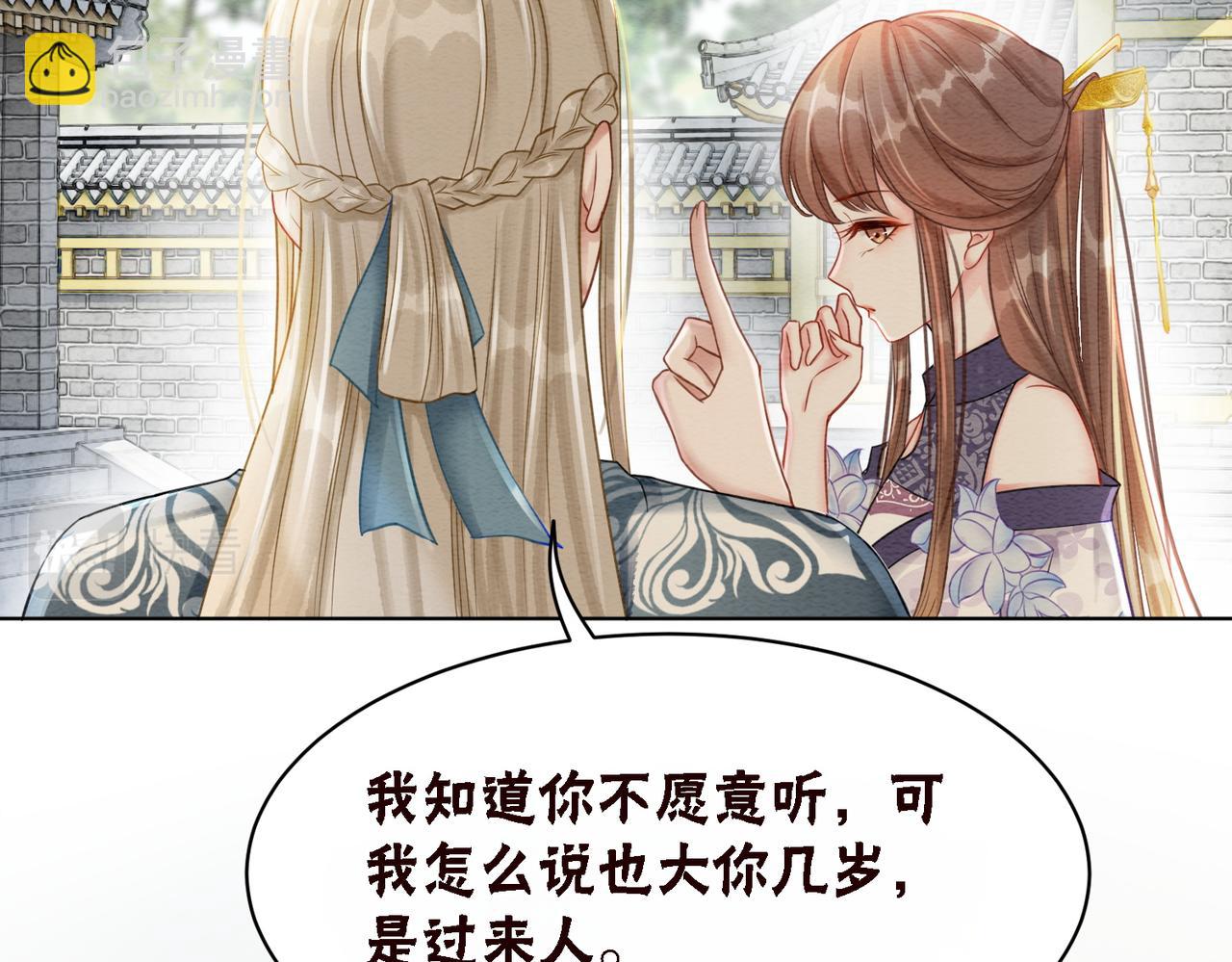 第37话 另一重身份(1/3)-第39话