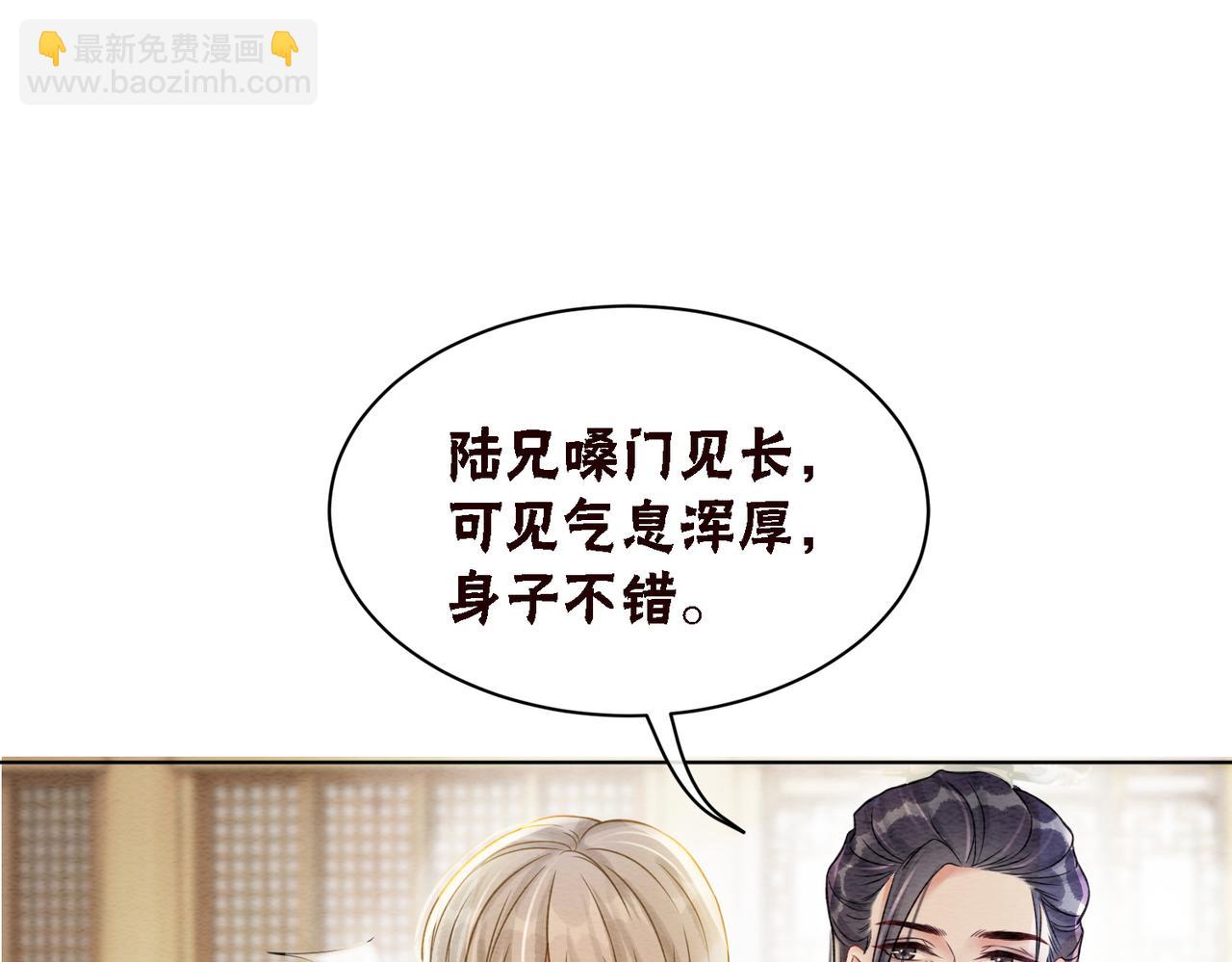 第37话 另一重身份(1/3)-第39话