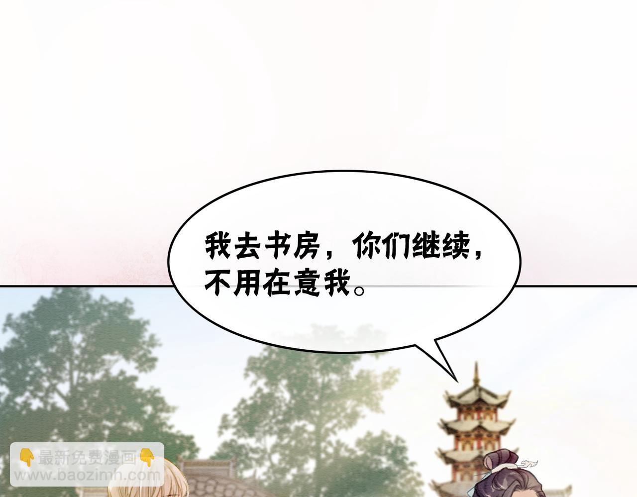 第37话 另一重身份(1/3)-第39话