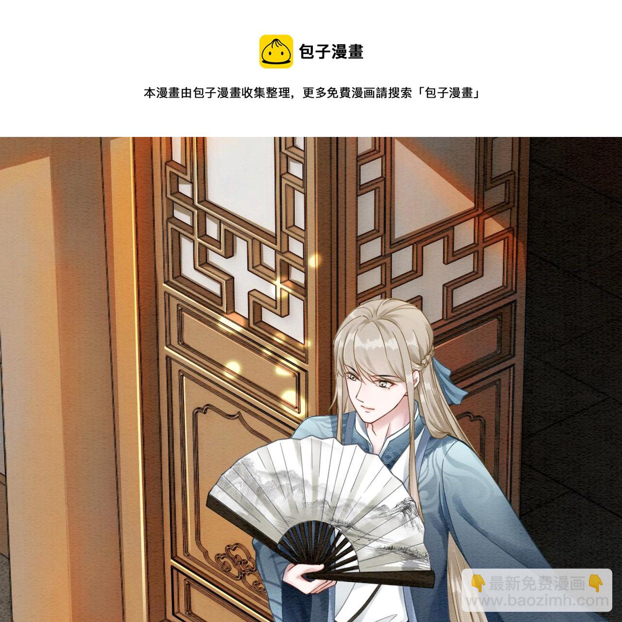 第37话 另一重身份(1/3)-第39话