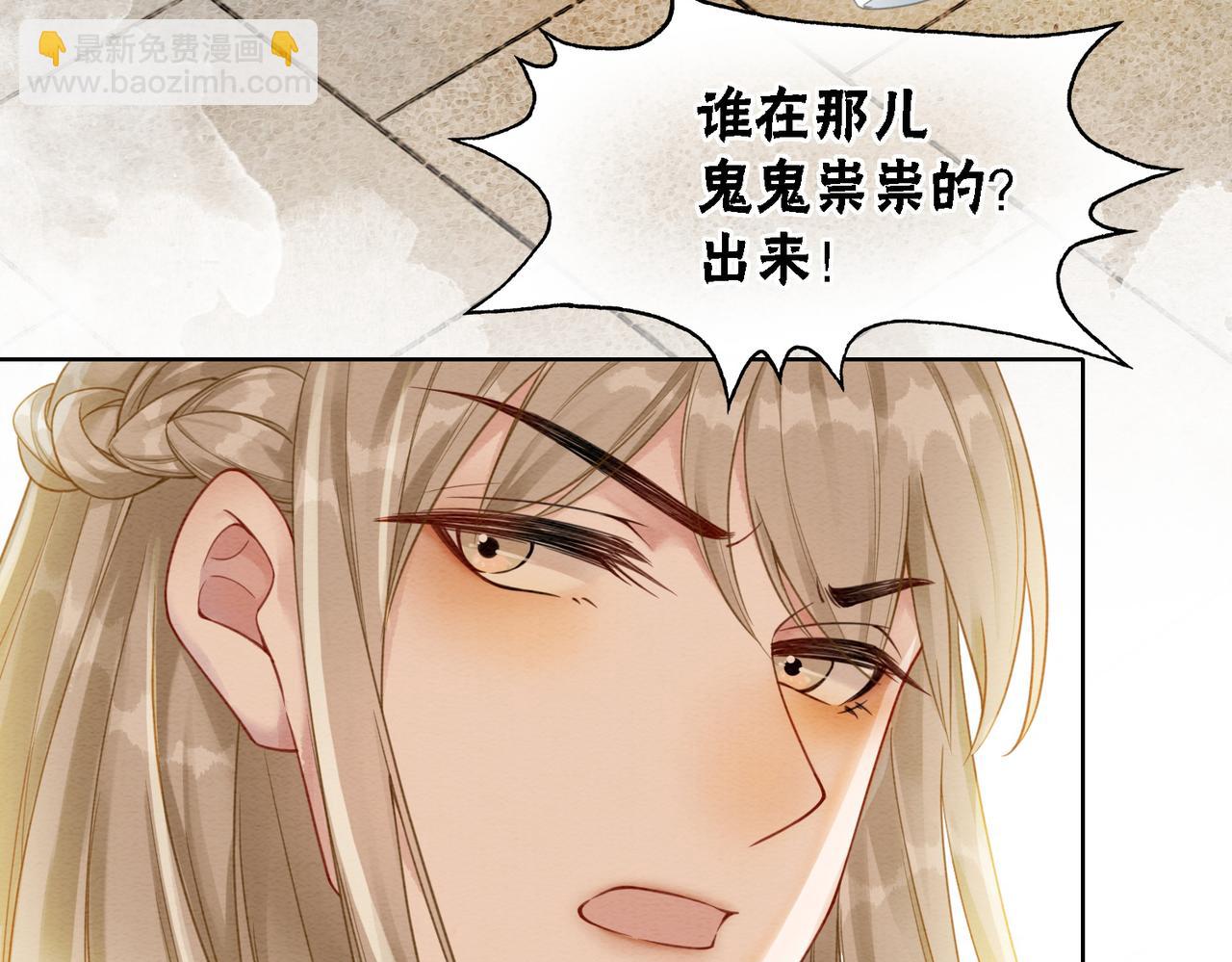 第37话 另一重身份(1/3)-第39话