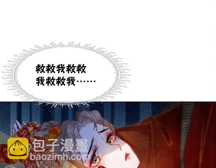 第3话 小团子闪亮登场(1/2)-第5话