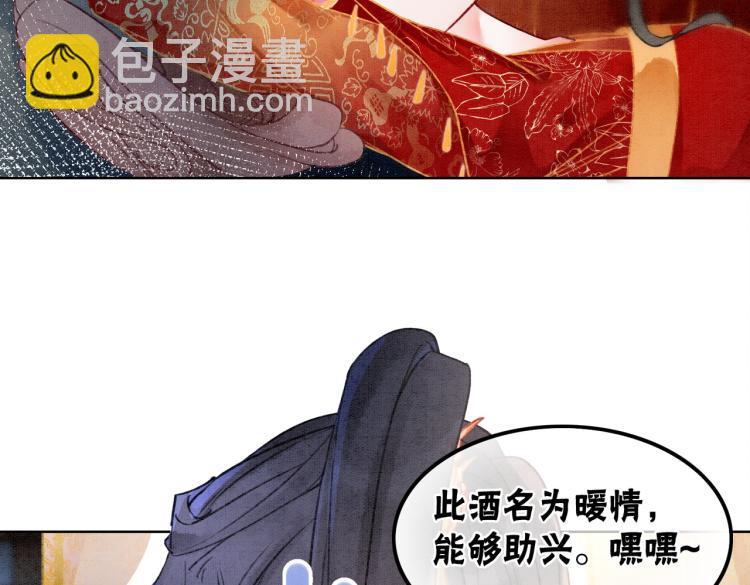 第3话 小团子闪亮登场(1/2)-第5话