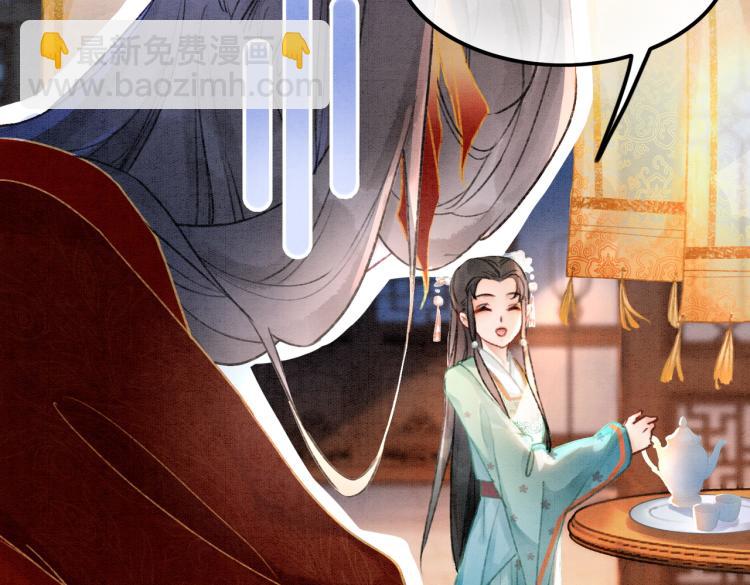 第3话 小团子闪亮登场(1/2)-第5话